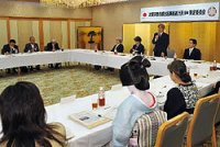 京都市観光基本計画審議会